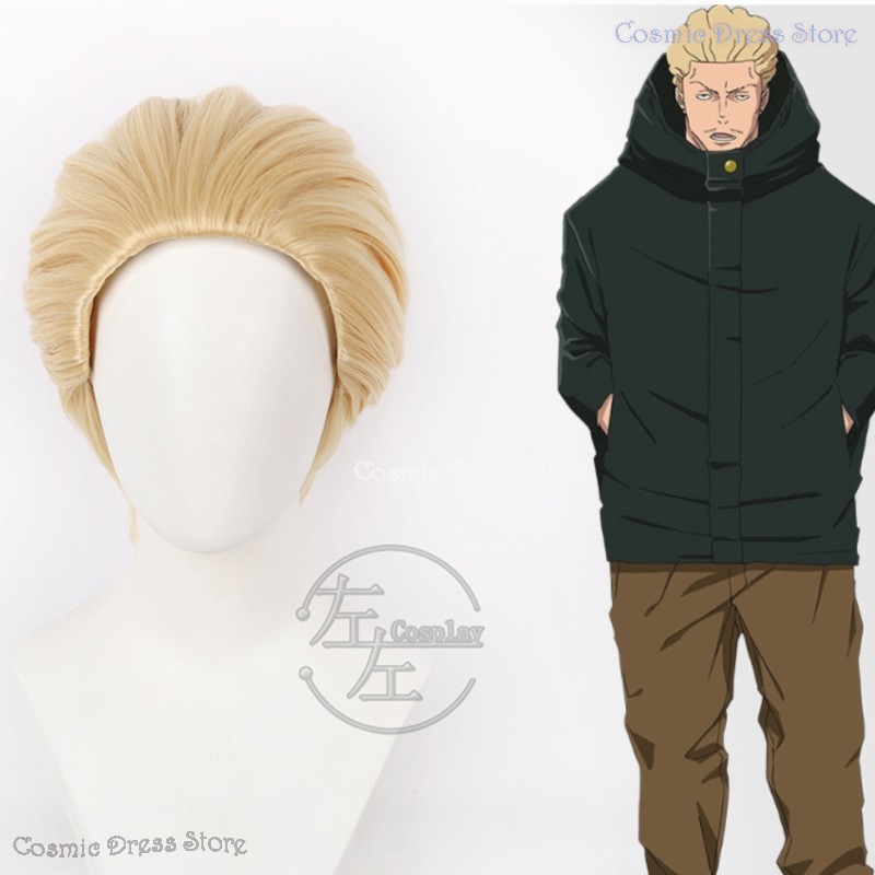 Anime Cosplay Wig Heat Resistant - Wig Cosplay Anime JJK Execution Kinji