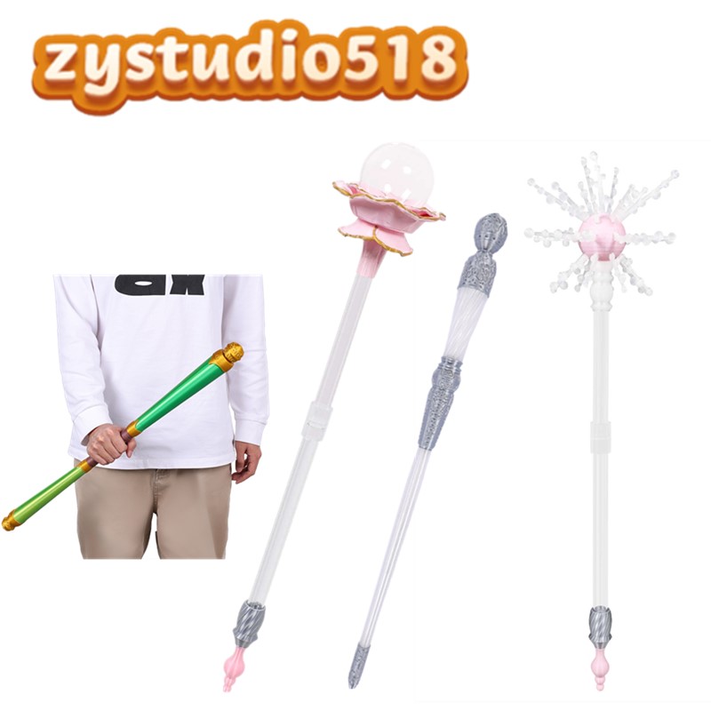 Magic Tricks - Tongkat Sihir Cosplay Fiyero Glinda, Aksesoris